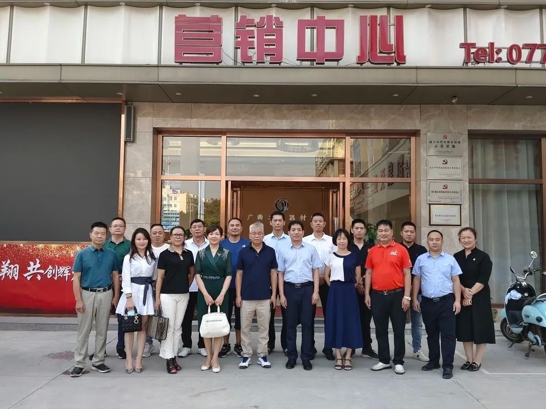 南寧市市場監(jiān)督管理局、個體私營企業(yè)協(xié)會蒞臨南寧市五金機(jī)電商會走訪交流學(xué)習(xí)